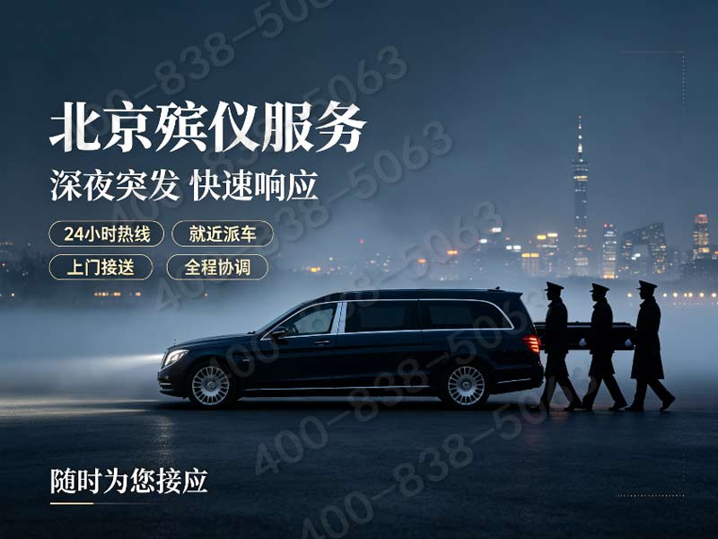 昌平区殡仪服务：骨灰墙安放方案，节约土地，性价比优选