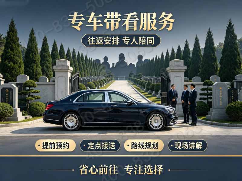 华人怀思堂长城文脉底蕴深：寄存服务性价比深度解析